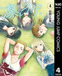 武士沢レシーブ 無料 試し読みなら Amebaマンガ 旧 読書のお時間です 武士沢レシーブ 無料 試し読みなら Amebaマンガ 旧 読書のお時間です