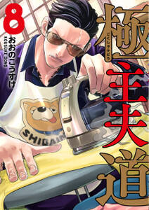 巻き込まれて異世界転移する奴は 大抵チート 2 無料 試し読みなら Amebaマンガ 旧 読書のお時間です 巻き込まれて異世界転移する奴は 大抵チート 2 無料 試し読みなら Amebaマンガ 旧 読書のお時間です