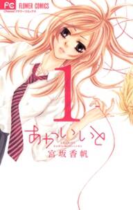 10万分の1 無料 試し読みなら Amebaマンガ 旧 読書のお時間です 10万分の1 無料 試し読みなら Amebaマンガ 旧 読書のお時間です