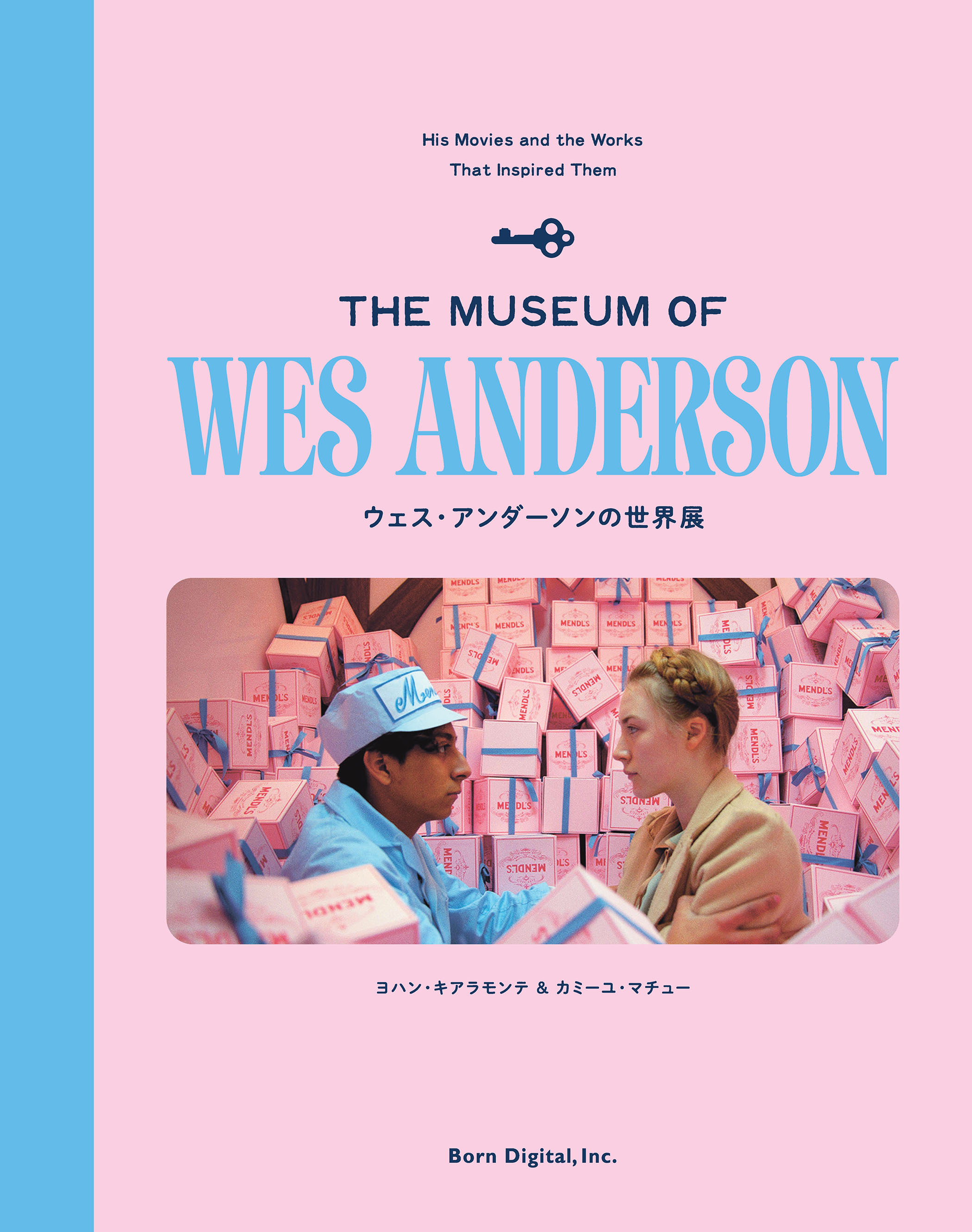 ウェス・アンダーソンの世界展：The Museum of Wes Anderson
