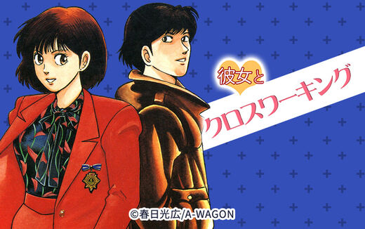 168話無料 ザ サムライ 無料連載 Amebaマンガ 旧 読書のお時間です 168話無料 ザ サムライ 無料連載 Amebaマンガ 旧 読書のお時間です