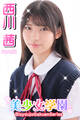 美少女学園 西川茜 Part.35