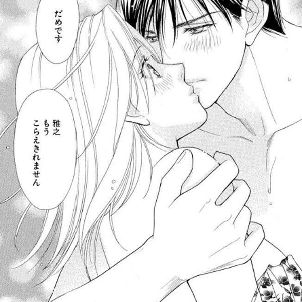 主人公が代女性の恋愛マンガの編集部pick Upシーン 678件