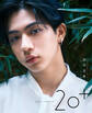 SUPER★DRAGON 田中洸希ファースト写真集 20+