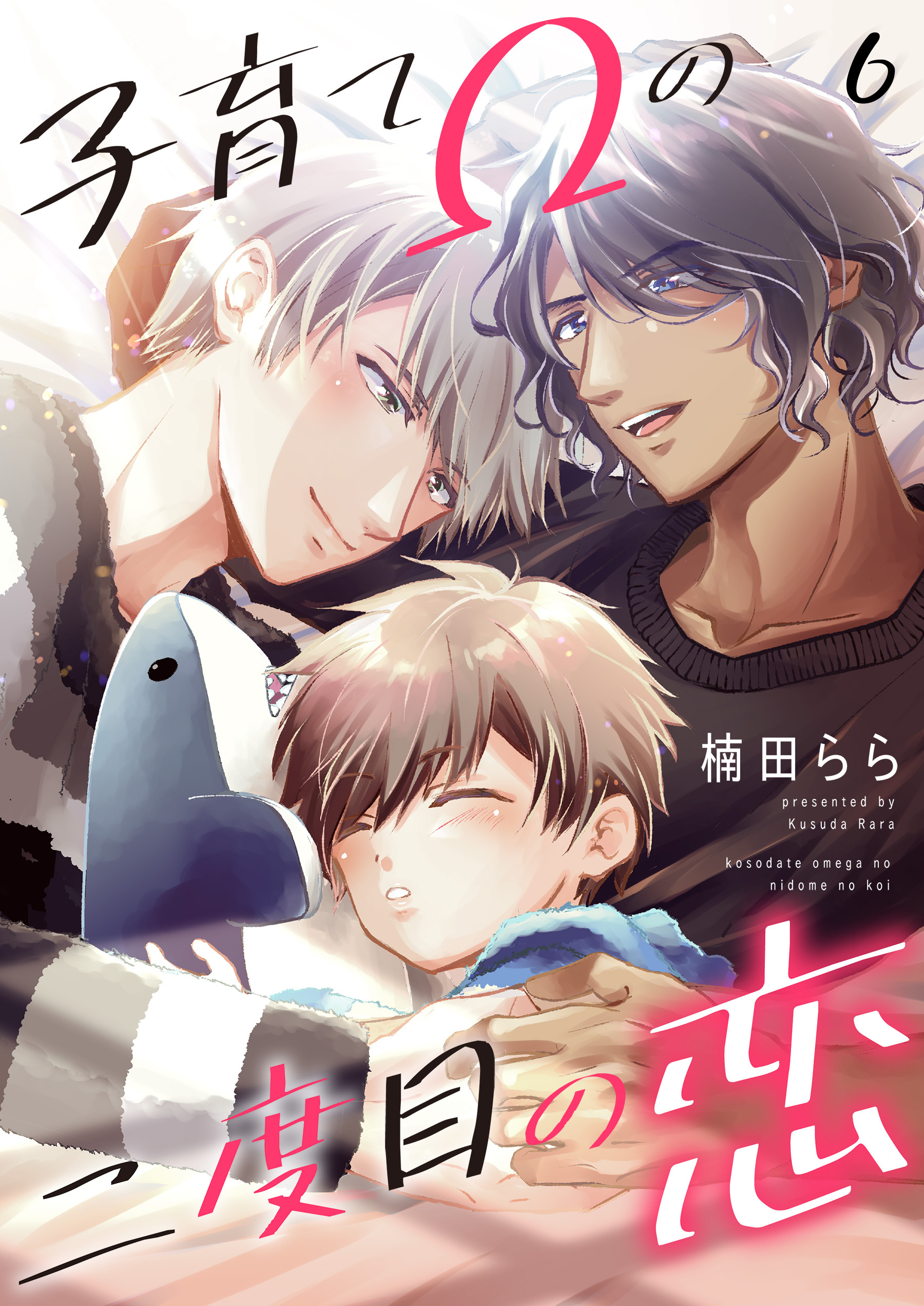 BLの作品一覧（33,570件）|人気漫画を無料で試し読み・全巻お得