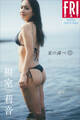 福室莉音 夏の調べ vol.1 FRIDAYデジタル写真集