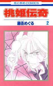 ふしだらな乙女たち ヤンデレvs 殺人鬼 より 無料 試し読みなら Amebaマンガ 旧 読書のお時間です ふしだらな乙女たち ヤンデレvs 殺人鬼 より 無料 試し読みなら Amebaマンガ 旧 読書のお時間です