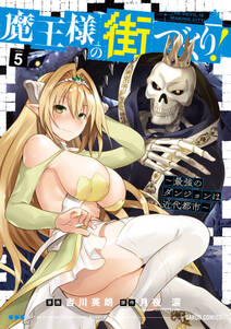 異世界料理道1 無料 試し読みなら Amebaマンガ 旧 読書のお時間です 異世界料理道1 無料 試し読みなら Amebaマンガ 旧 読書のお時間です