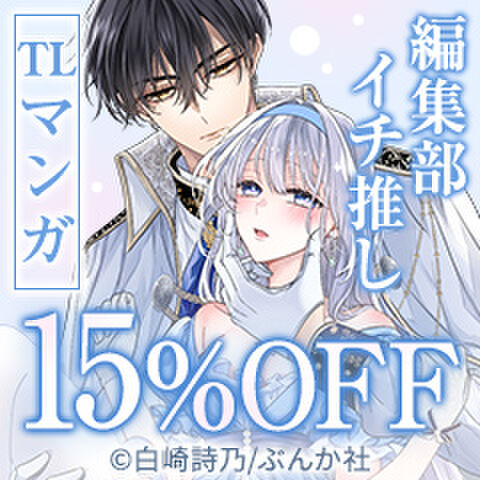 クーポンGETはこちら