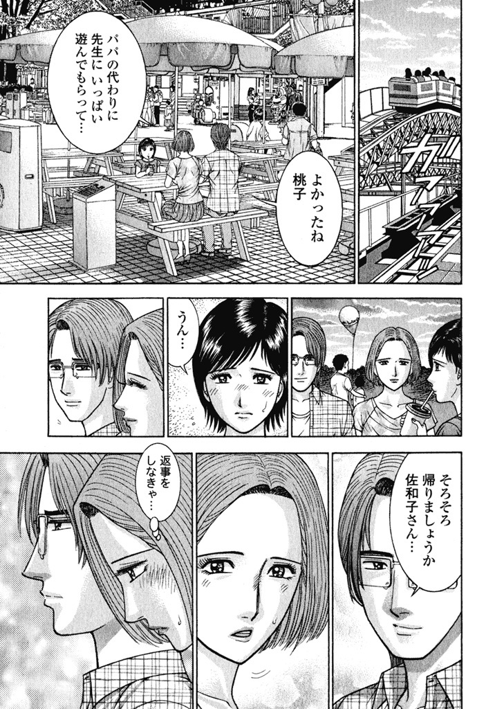 村生ミオ　作品集　SとM全巻セットなど 村生ミオ S と M 全31巻エクスタシー全 7巻セット Sと