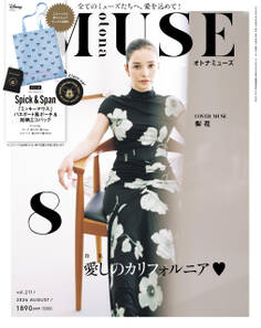 otona MUSE