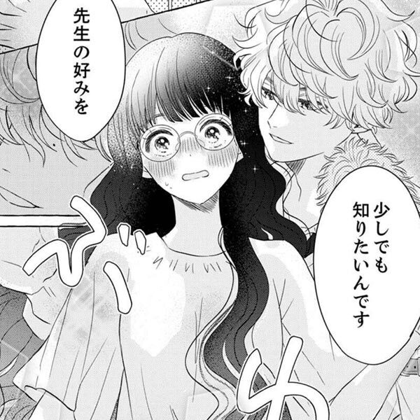 流れ星レンズ 2 無料 試し読みなら Amebaマンガ 旧 読書のお時間です