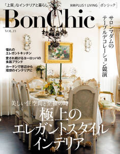 BonChic VOL.13