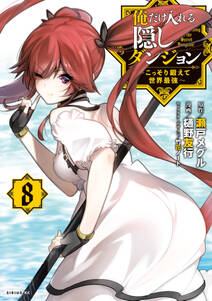 異世界支配のスキルテイカー ゼロから始める奴隷ハーレム 無料 試し読みなら Amebaマンガ 旧 読書のお時間です 異世界支配のスキルテイカー ゼロから始める奴隷ハーレム 無料 試し読みなら Amebaマンガ 旧 読書のお時間です