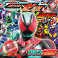 仮面ライダーゼッツ&全仮面ライダー ひみつ大図鑑