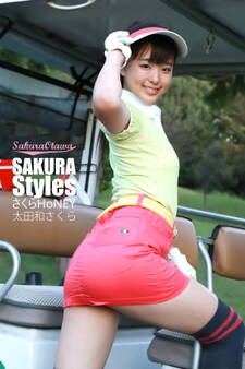 太田和さくら SAKURA Styles さくらHoNEY 360pages or more