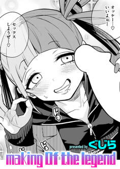 making Of the legend