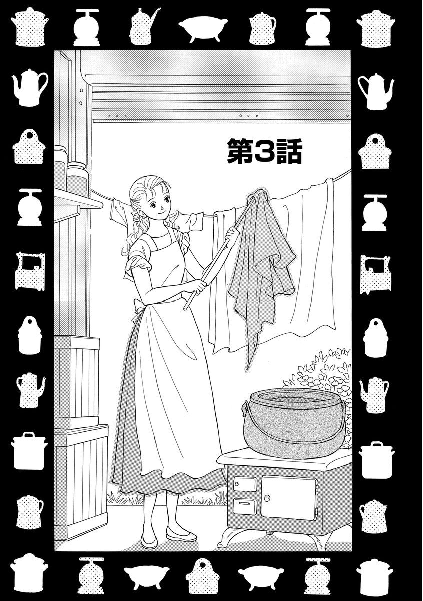 36話無料 ガレージ ママ 分冊版 無料連載 Amebaマンガ 旧 読書のお時間です