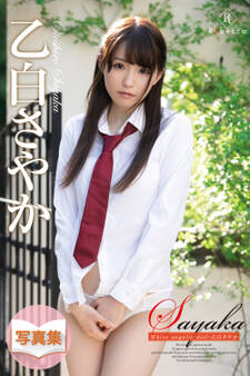 Sayaka White angelic doll・乙白さやか