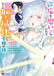 なぜか転移魔法はいつも溺愛王子　他 なぜか転移魔法はいつも溺愛王子の元に ～魔法練習中の皇女は