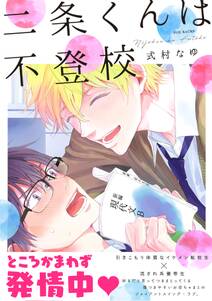 猫田君の甘噛み 全1巻 完結 湯煎温子 人気マンガを毎日無料で配信中 無料 試し読みならamebaマンガ 旧 読書のお時間です 猫田君の甘噛み 全1巻 完結 湯煎温子 人気マンガを毎日無料で配信中 無料 試し読みならamebaマンガ 旧 読書のお時間です