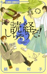 スピカ 羽海野チカ初期短編集 無料 試し読みなら Amebaマンガ 旧 読書のお時間です スピカ 羽海野チカ初期短編集 無料 試し読みなら Amebaマンガ 旧 読書のお時間です