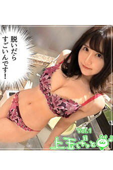 【素人ハメ撮り】愛ちゃん Vol.1