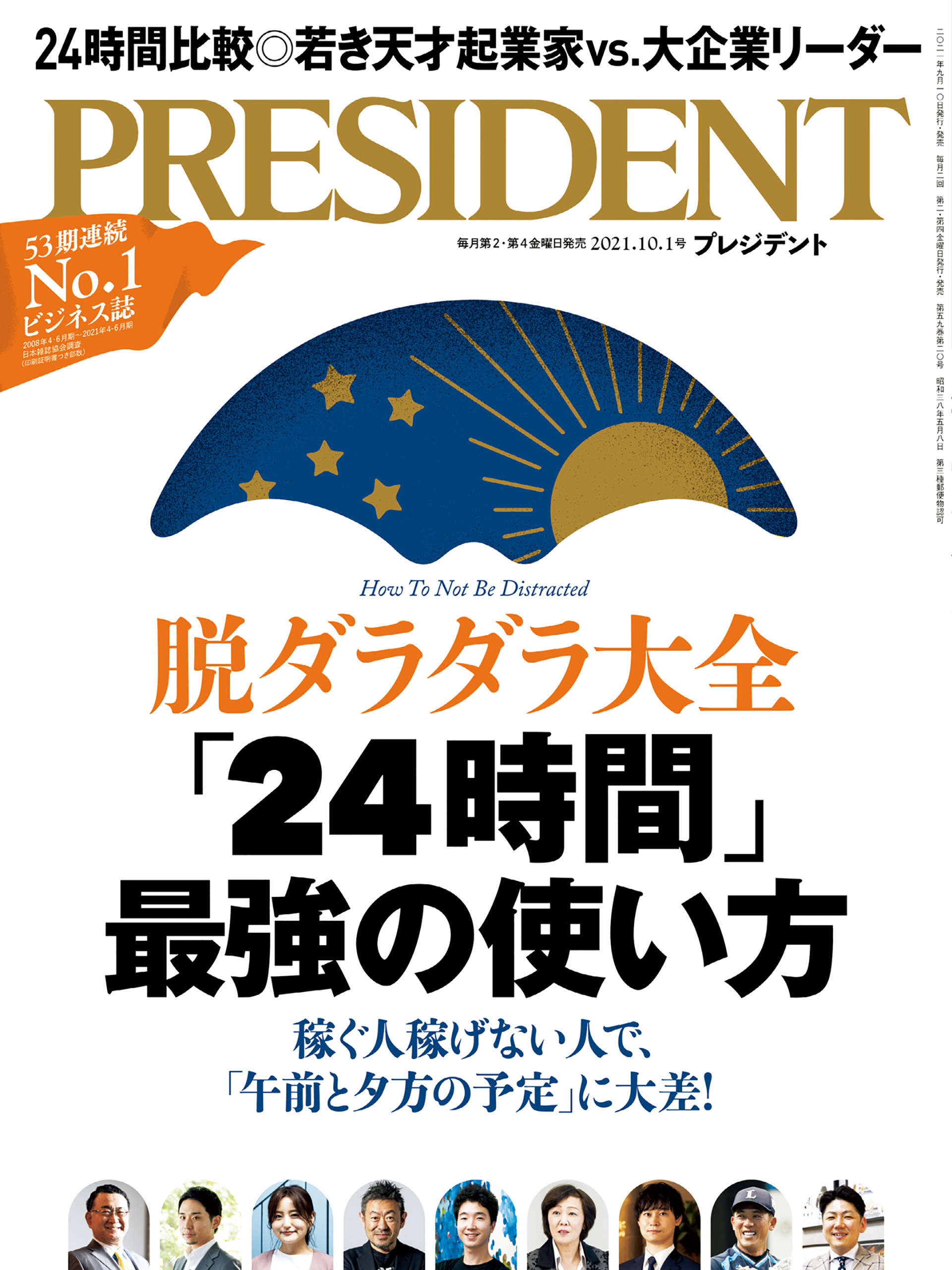 PRESIDENT 2021.10.1