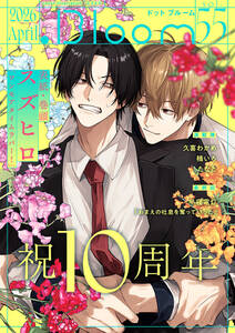 .Bloom ドットブルーム