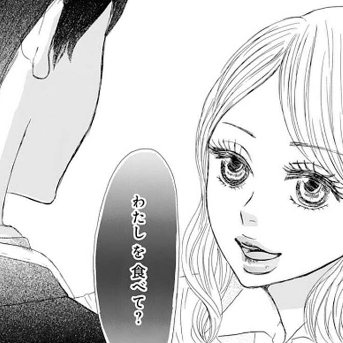 スーツ男子との恋愛マンガの編集部pick Upシーン 273件 スーツ男子との恋愛マンガの編集部pick Upシーン 273件