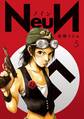 NeuN(5)