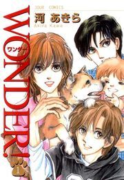 WONDER! 1