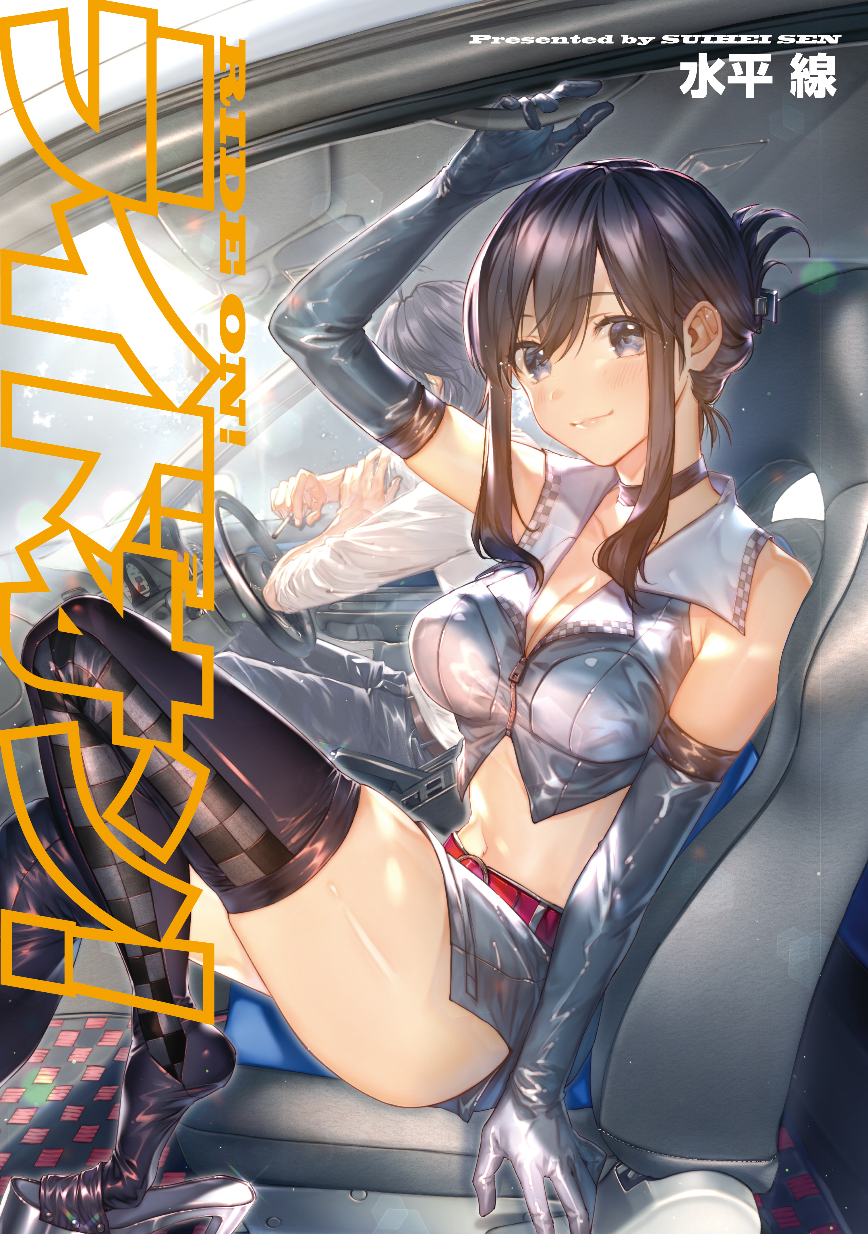 松永紅葉 エロ画像　風呂 