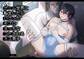 ゲーム世界に転生したらバグったモブにえっちなコトされるメス男子【全年齢版】 1