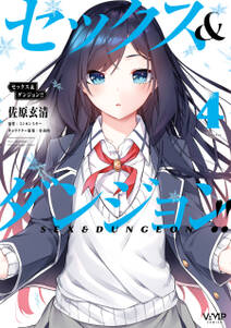 初めてのあの日 ぼくらは 1 無料 試し読みなら Amebaマンガ 旧 読書のお時間です 初めてのあの日 ぼくらは 1 無料 試し読みなら Amebaマンガ 旧 読書のお時間です