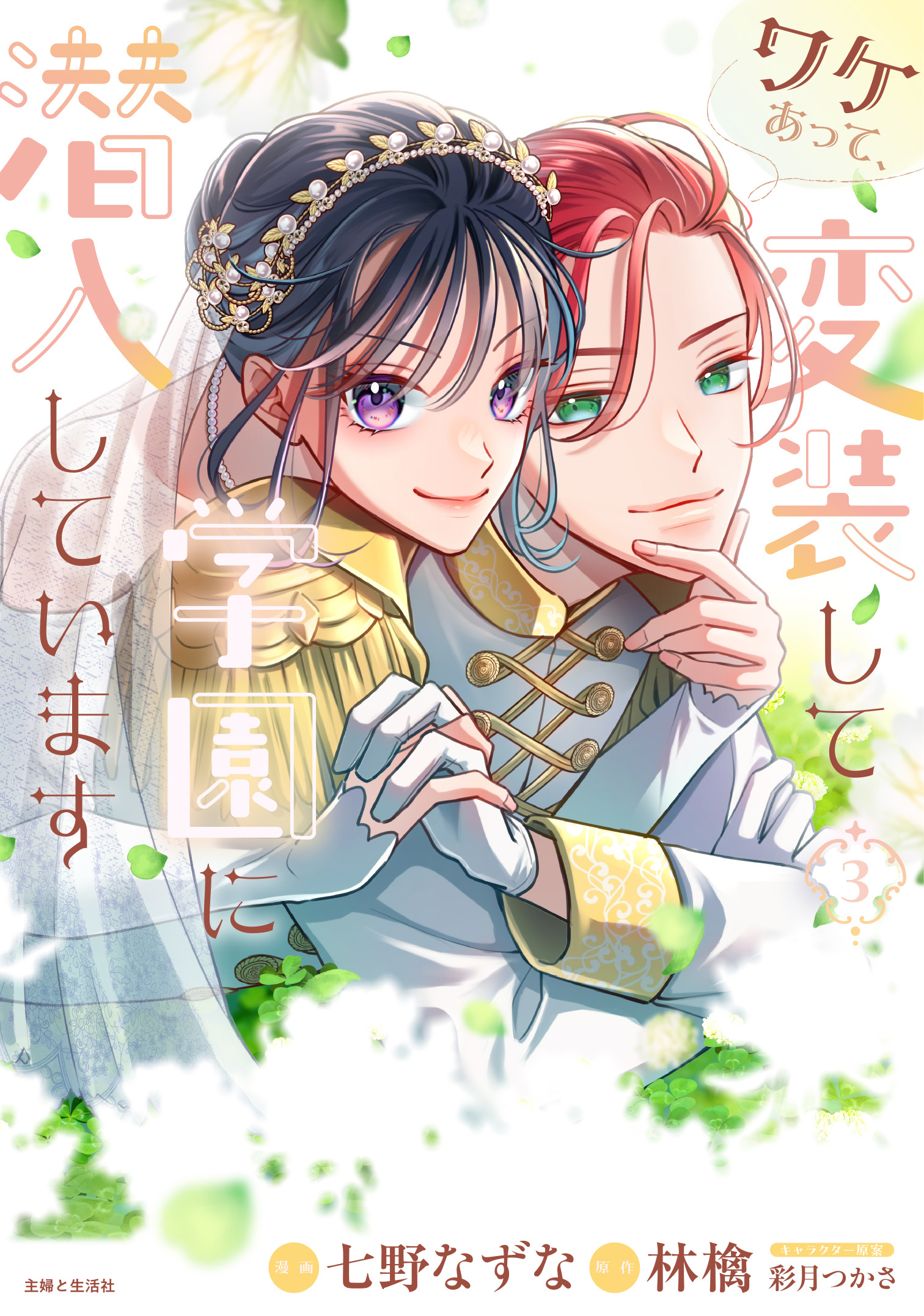 京四郎 全25巻 全巻　送料無料　漫画　コミック　　樋田和彦 Amazon.co.jp: 京四郎 25 (少年チャンピオン・コミックス) 電子