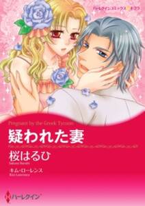 チェリーにくちづけ 2 無料 試し読みなら Amebaマンガ 旧 読書のお時間です チェリーにくちづけ 2 無料 試し読みなら Amebaマンガ 旧 読書のお時間です