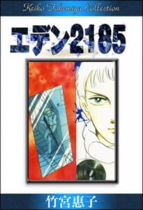 精霊島戦恋記 オルレインの風 第5話 無料 試し読みなら Amebaマンガ 旧 読書のお時間です