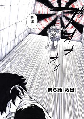 28話無料 リセット ゲーム 無料連載 Amebaマンガ 旧 読書のお時間です