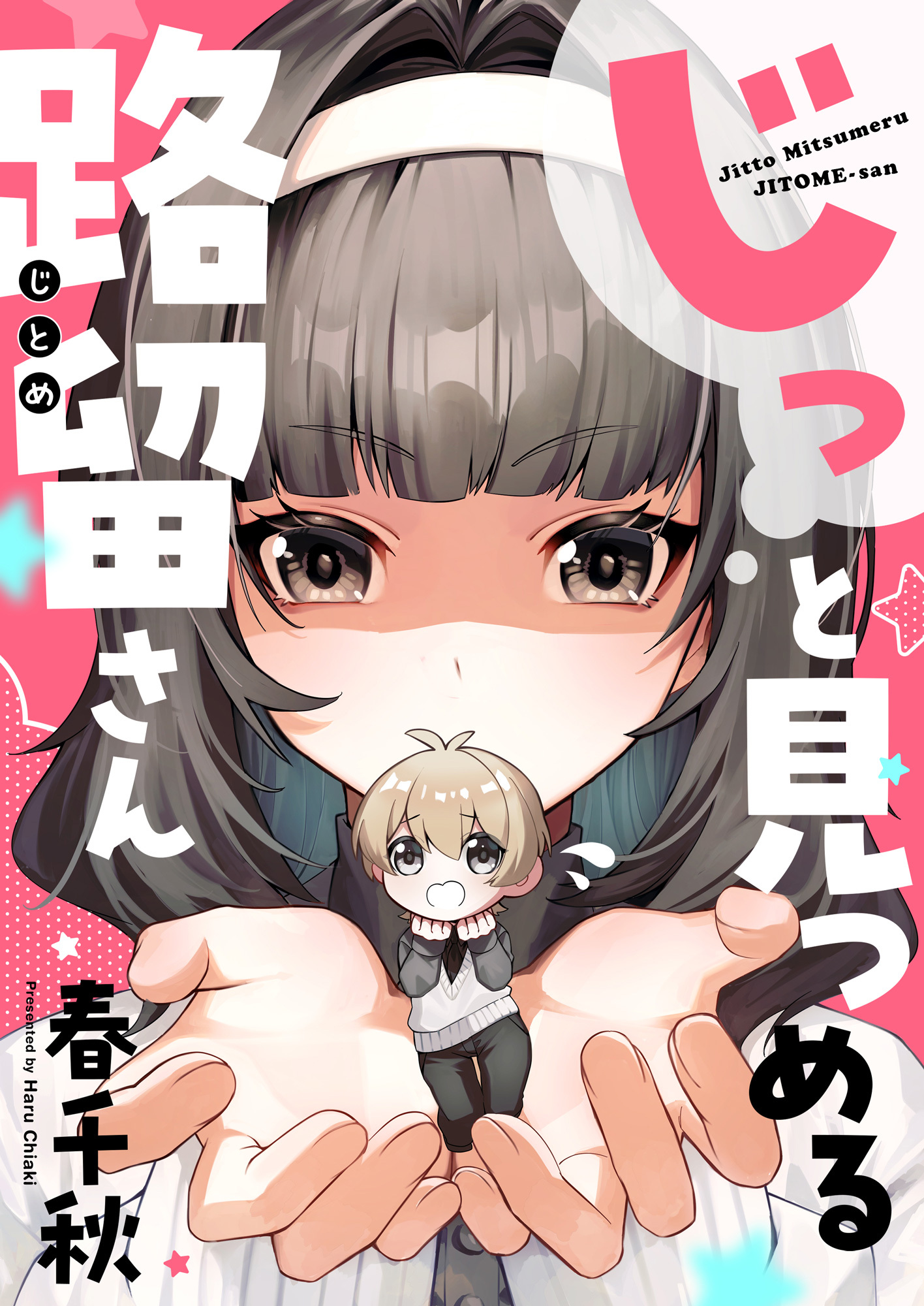 大振り7.5cm幅たっぷり103cm ☆ 海外マステ くすみカラー フラワー