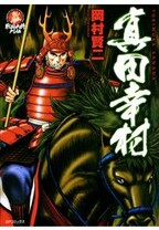 島耕作の優雅な1日 無料 試し読みなら Amebaマンガ 旧 読書のお時間です