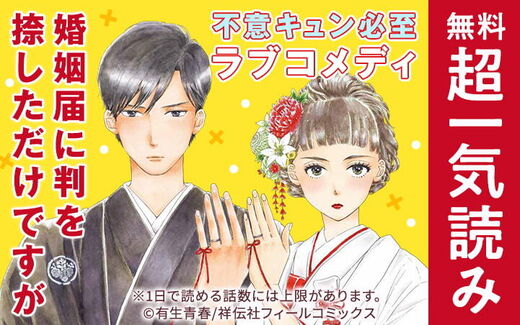 王様の仕立て屋 下町テーラー 14巻 最新刊 大河原遁 人気マンガを毎日無料で配信中 無料 試し読みならamebaマンガ 王様の仕立て屋 下町テーラー 14巻 最新刊 大河原遁 人気マンガを毎日無料で配信中 無料 試し読みならamebaマンガ
