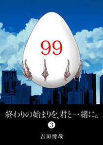 極楽 めちゃモテ委員長 無料 試し読みなら Amebaマンガ 旧 読書のお時間です 極楽 めちゃモテ委員長 無料 試し読みなら Amebaマンガ 旧 読書のお時間です