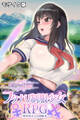 フタナリ制服少女RPG~異世界からの侵略者~ CGノベル版 前編 モザイク版