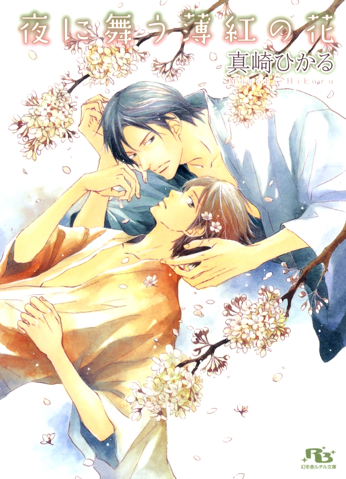 夜に薫る純白の花