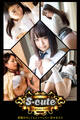 【S-cute】ゴージャス 制服を汚してもエッチしたい美少女たち Adult