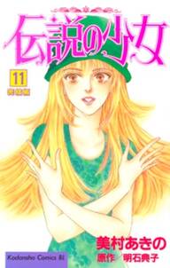 エンジェル トランペット 無料 試し読みなら Amebaマンガ 旧 読書のお時間です エンジェル トランペット 無料 試し読みなら Amebaマンガ 旧 読書のお時間です