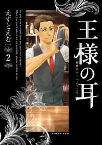 女性セブンの作品一覧 18件 人気マンガを毎日無料で配信中 無料 試し読みならamebaマンガ 旧 読書のお時間です 女性セブンの作品一覧 18件 人気マンガを毎日無料で配信中 無料 試し読みならamebaマンガ 旧 読書のお時間です