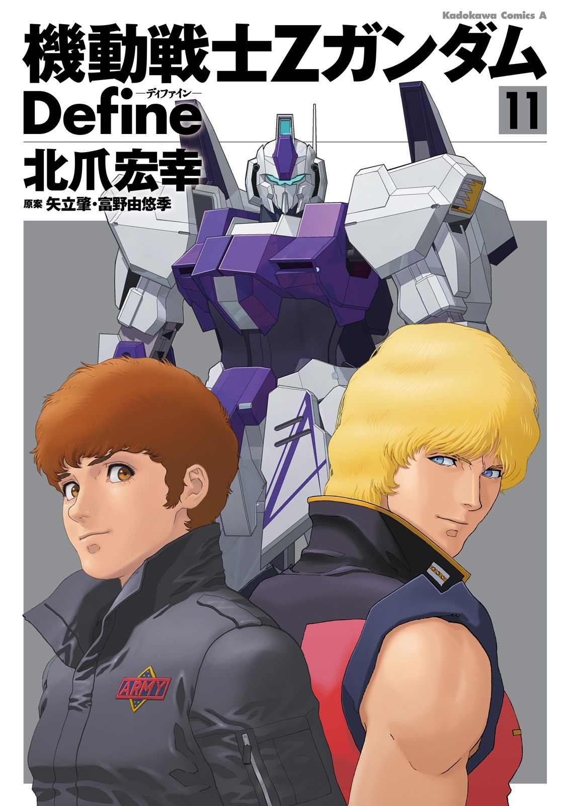 機動戦士Zガンダム Define 11