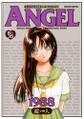元祖!! ANGEL完全版 5